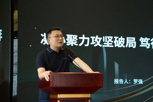 极客光年2026年度年中休闲会议圆满落幕